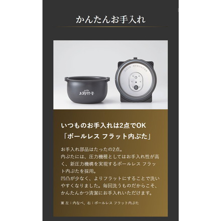 タイガー TIGER 圧力IHジャー炊飯器 炊きたて 5.5合 ディープブラウン 遠赤5層土鍋蓄熱コート釜 JRI-H100TP