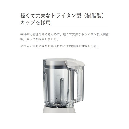 TIGER タイガー ミキサー ブレンダー ジューサー TIGER EDGE 1L スムージー ハイパワー パワフル 砕氷 冷凍 コンパクト 樹脂製カップ ロック 取り外し 食洗器 SLC-B100