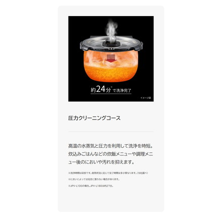 TIGER タイガー魔法瓶 圧力IHジャー炊飯器 5.5合 炊きたて JPV-L100KO 遠赤5層土鍋蓄熱コート釜 時短調理 スロー調理 無水調理 少量高速 旨火 麦飯 GABA 玄米 分づき オフブラック