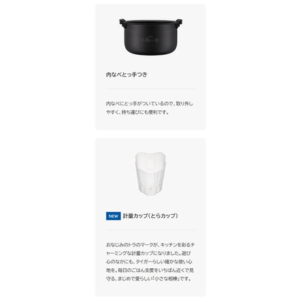 TIGER タイガー魔法瓶 圧力IHジャー炊飯器 5.5合 炊きたて JPV-M100KG 遠赤3層土鍋蓄熱コート釜 時短調理 スロー調理 無水調理 少量高速 旨火 麦飯 GABA 玄米 分づき グロスブラック