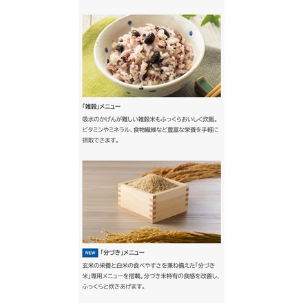 TIGER タイガー魔法瓶 IHジャー炊飯器 5.5合 炊きたて JPW-J100KP 遠赤3層土鍋コート釜 極うま強火IH 少量高速 旨火 玄米 雑穀 分づき パールブラック