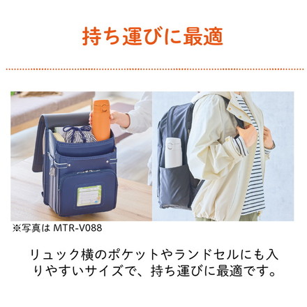 タイガー魔法瓶 TIGER 真空断熱ボトル ステンレスボトル マグボトル 水筒 0.75L MTR-V075KA エボニーブラック 軽量 夢重力ボトル ワンプッシュ 保冷保温 パッキン一体 食洗器 スポーツドリンク対応