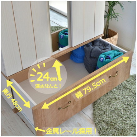 日本製 カリーナ ワードローブ 洋服タンス クローゼット ミラー付き 引き出し 収納 チェスト ケース ロッカー