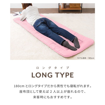 ごろ寝敷布団 マット 68×180cm 敷布団 プロファイルウレタン 敷き布団 長座布団 180cm ごろ寝マット 幾何グレー マット