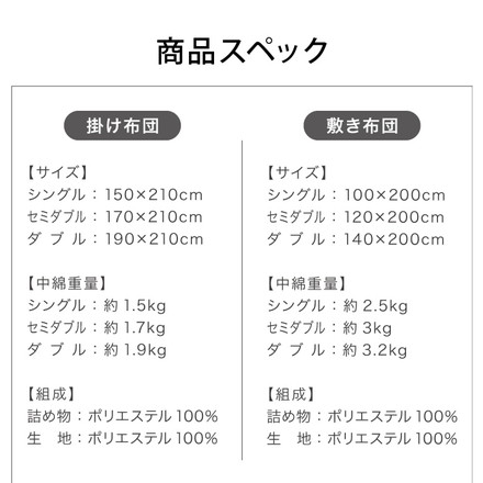 布団セット 4点セット 中綿1.5kg 収納ケース付 洗える 抗菌 防臭 グリーン ダブル