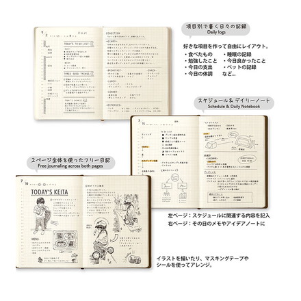 hibino A6 フリーダイアリー 383日分 2026 midori 日記帳 1日2ページ 日付フリー 手帳 日記 シール帳 メモ帳 デザインフィル ノート アイボリー ブラウン アイボリー