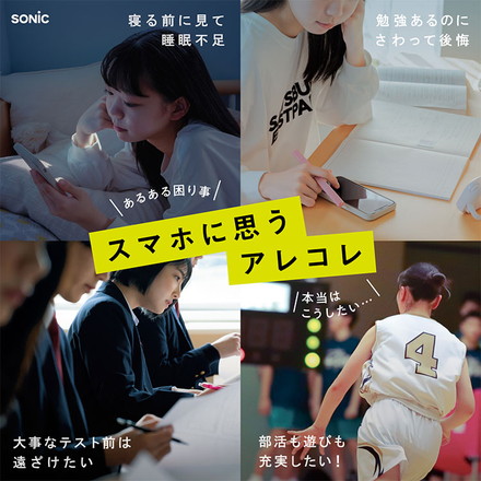 【正規販売店】 ソニック デジトックス ブロックケース スマホ用 デジタルデトックス 誘惑を鍵でブロック アイボリー