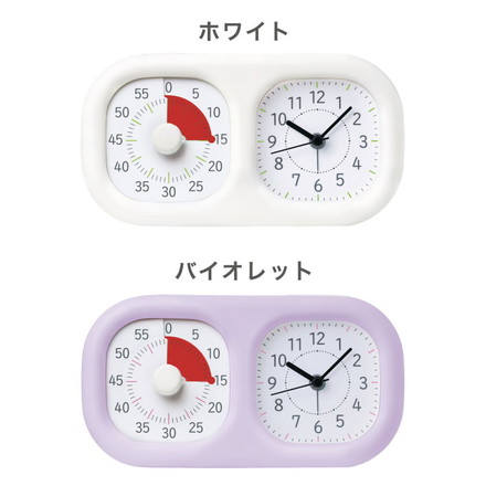 限定カラー登場! トキ・サポ 時っ感タイマー 時計プラス エコ包装 正規販売店 LVL-1898-V バイオレット