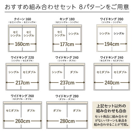 ベッド 低床 連結 ロータイプ すのこ 木製 LED照明付き 棚付き 宮付き コンセント付き