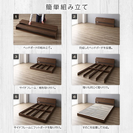 ベッド 低床 ロータイプ すのこ 木製 LED照明付き 棚付き 宮付き コンセント付き シンプル