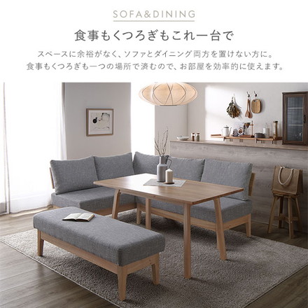 ダイニングセット 〔 対面3点セット ダイニングテーブル 約120cm 背付きベンチ ×2 〕 グレー 木製 天然木