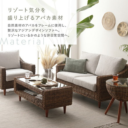 アバカ ソファ 2人掛け 約幅120cm ブラウン 洗える カバーリング仕様 木製 脚部組立式 脚付き ソファー