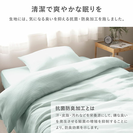 枕カバー 寝具 単品 約43×63cm ベージュ 綿100％ 二重ガーゼ 抗菌防臭 洗える ピローケース 生活雑貨