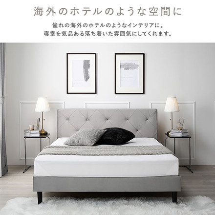 布張り すのこベッド シングル 国産ポケットコイルマットレス付き グレー 脚付き