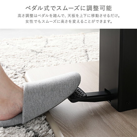 昇降 テーブル 高さ54.5cm～70.5cm ホワイト 昇降式テーブル ダイニングテーブル