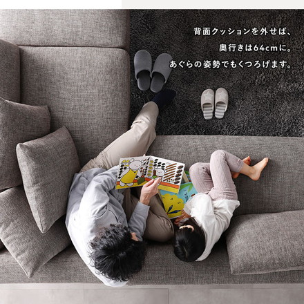 コーナーカウチソファ 昇降テーブルセット(カウチソファ+カウチソファ+テーブル)