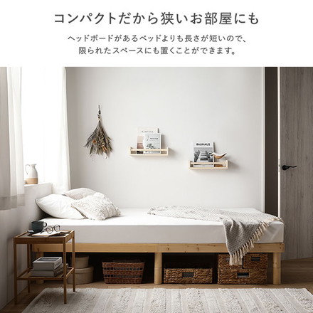天然木 すのこベッド セミシングル 国産ポケットコイルマットレス付 レギュラー ナチュラル