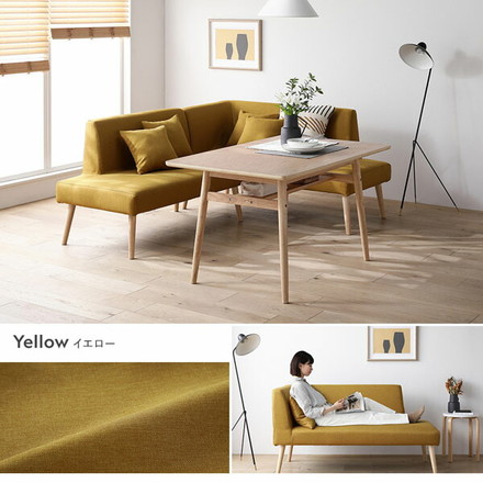 北欧ソファダイニング ダイニングテーブル 単品 幅120cm ナチュラル 棚付き 組立品