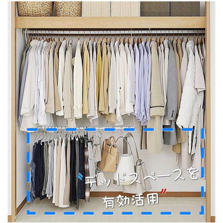 ハンガー 収納アップブランコハンガー 伸縮式 幅41~70×奥行9.3×高さ72.5~101.7cm 2段