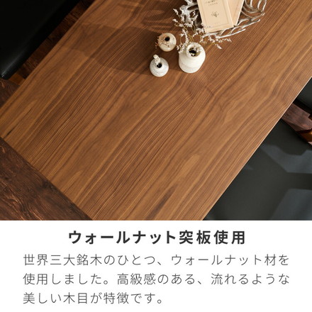 ダイニングテーブル 木製 棚付き 幅150 奥行80 4人掛け テーブル 天然木 リビング ダイニング