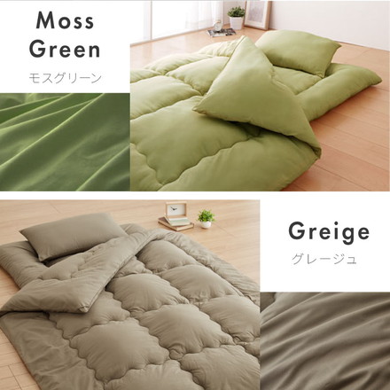 掛け布団 シングル 抗菌 防臭加工 洗える 増量タイプ 中空ポリエステル 無地 アッシュグレー