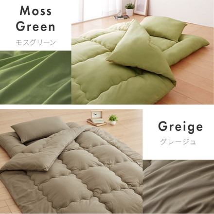 掛け布団 セミシングルショート 抗菌 防臭加工 洗える 増量タイプ 中空ポリエステル 無地 インディゴブルー