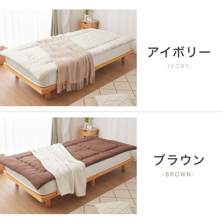 敷き布団 セミシングルショート 固綿 三層式 80×180cm 抗菌 防臭 布団 洗える エコテックス認証製品 インディゴブルー