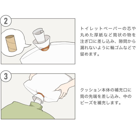 補充用ビーズ 200g 500g 900g 1kg 2kg 3kg ビーズクッション 0.3~1.5mm マイクロビーズ 極小ビーズ へたりにくい 低VOC 中身 補充用 替えビーズ 詰替えビーズ 詰め替え 900g