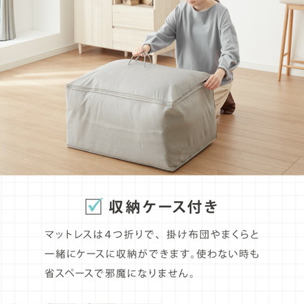 コンパクト布団セット セミシングルサイズ マットレス 枕 掛け布団 内側フランネル 布団収納袋付きふとんセット カバー付き グレー