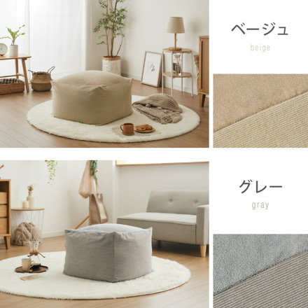 ビーズクッションカバー コーデュロイ生地 Sサイズ 50×50×35cm 洗える 洗濯可能 ビーズクッション カバー グレー