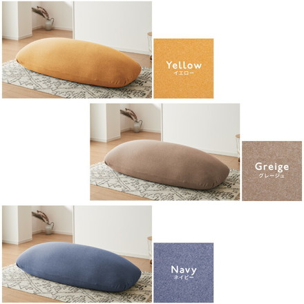 ビーズクッション omochi MEGAMAX 170×65 充填量8kg 特大サイズ ソファー 撥水 グレー