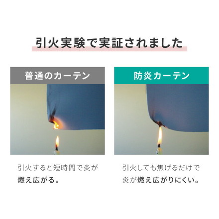 日本製 1級遮光カーテン 防炎 2枚組 遮光 1級 洗える タッセル付き ウォッシャブル 遮熱 保温 ドレープカーテン カーテン シルバーグレー 幅150×丈178cm×1枚