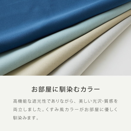 1級遮光カーテン レースカーテン セット 4枚組/2枚組 遮光1級 UVカット 断熱 保温 省エネ ミラーレース ベージュ 幅100×丈105cm4枚組