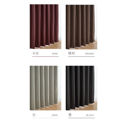 遮光カーテン 防炎 1級遮光 2級遮光 帝人 TEIJIN エコリエ 幅100 丈135 178 200 洗濯可能 雪 幅100cm×長さ200cm1枚