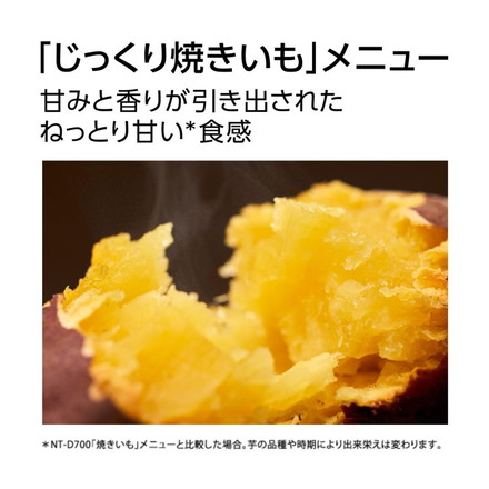 NT-D700-K ブラック Panasonic オーブントースター パナソニック