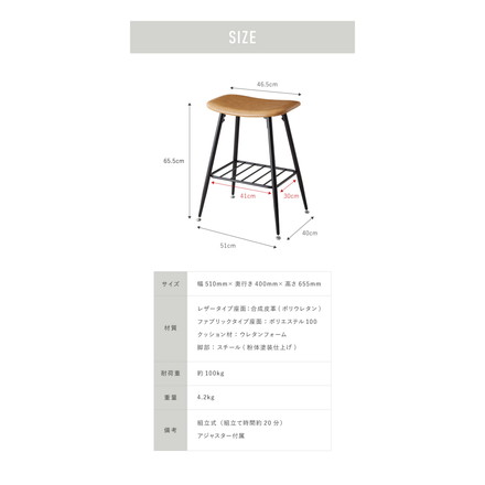 収納棚付きスツール グレー