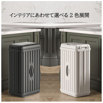 50L 折り畳み可 自動開閉 ゴミ箱 自動センサー 大容量 ダストボックス トランク型 スマートゴミ箱 ホワイト