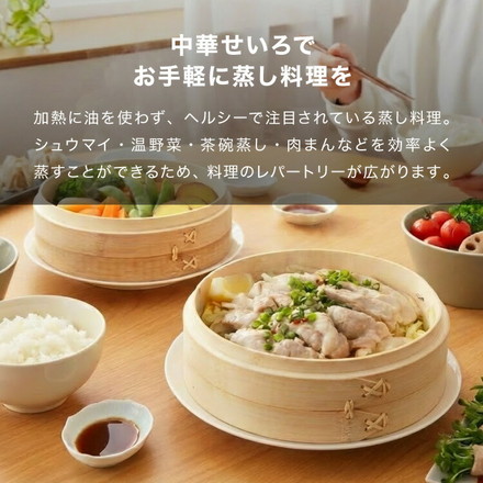 日本製 燕三条 ステンレス鍋 炭化竹せいろ2段 セット 21cm 簡単蒸し料理 ステンレス鍋 蒸し器 せいろ 鍋付き 蒸し 2段 炭化 竹 せいろ セイロ 蒸しかご セット 蒸し野菜 中華 蒸篭