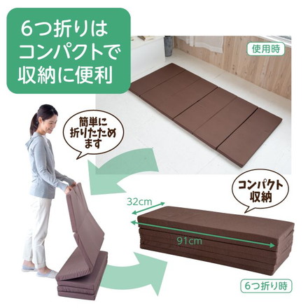日本製 六つ折り 厚さ4cm マットレス 6つ折り 高弾性 収納 コンパクト 国産 ウレタン 車中泊 アウトドア