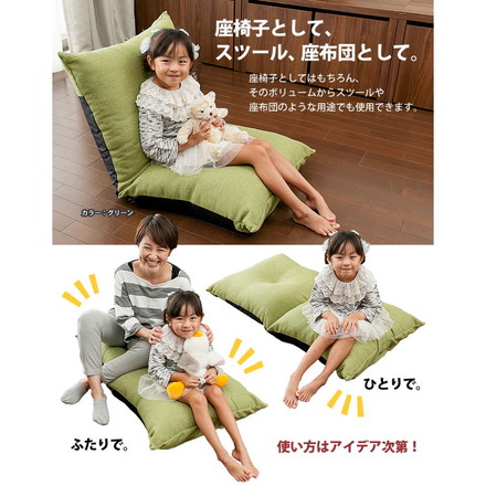 日本製 座面厚め 座椅子 リクライニング ソファ 一人用 ローバック 和座椅子 和室 たたみ チェア ベージュ