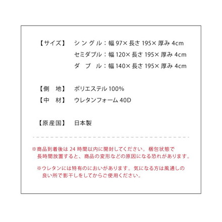 マットレス 日本製 シングル セミダブル ダブル メディカルスリーパー 低反発 厚さ4cm トッパー 60N 国産 ネイビー ダブル