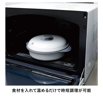 蒸し皿付き 電子レンジ調理機 レンジグリル copan 深型 レンジグリル 調理 グリル 時短料理 食洗機対応 シービージャパン