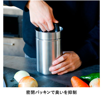 シービージャパン 密閉出来る生ゴミキャニスター 1.4L M 生ゴミ ゴミ箱 密閉 生ゴミ 保管 ステンレス 缶