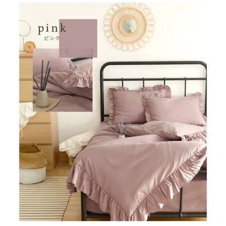 布団カバー 3点セット フリル付き シングル 洗える ウォッシャブル 速乾 シワになりにくい おしゃれ ピーチスキン ダークグレー(15535-0001)