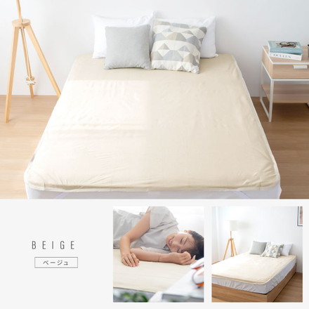 防水シーツ シングル 綿100% おねしょシーツ 子供 おねしょ対策 高齢者 パイル 洗える 介護用 大人 アイボリー ベージュ[19540-a017]