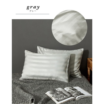 枕カバー ホテル風 43cm×63cm サテンストライプ ピローケース まくら 光沢 ピーチスキン加工 洗える グレー(23351-0001)