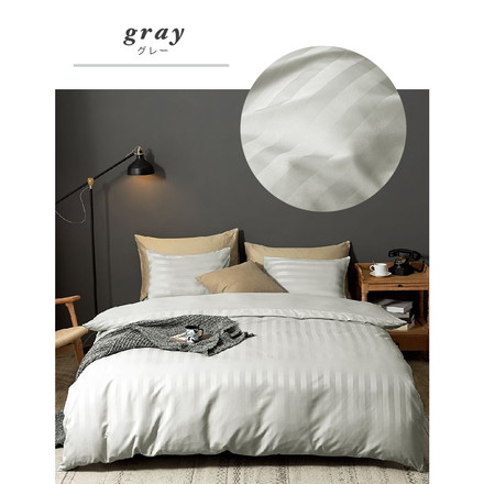 掛け布団カバー ホテル風 ダブルサイズ 190cm×210cm サテンストライプ 掛カバー 光沢 ピーチスキン加工 ネイビー(23731-0043)