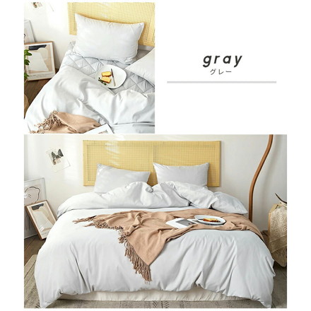 【2枚セット】掛け布団カバー シングル ロング 150×210cm しっとりやわらか ホテル仕様 掛けカバー ホワイト2枚セット(15531-0010)