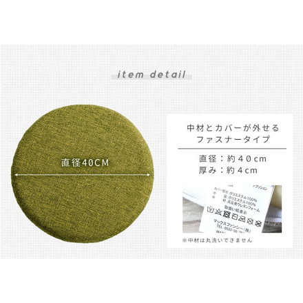 座布団 クッション 極厚 低反発 円形 直径40cm 滑り止め チェアパッド チェア 椅子 イス 丸 ラウンド オレンジ