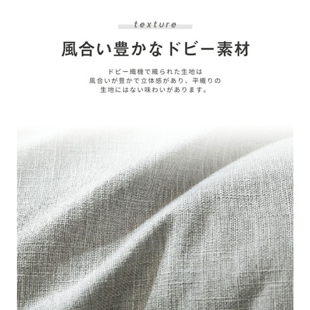 ごろ寝マット カバーのみ 約68×115cm 大人 カバーのみ 日本製 ごろ寝布団 長座布団 ロングクッション グリーン[33811-0014]